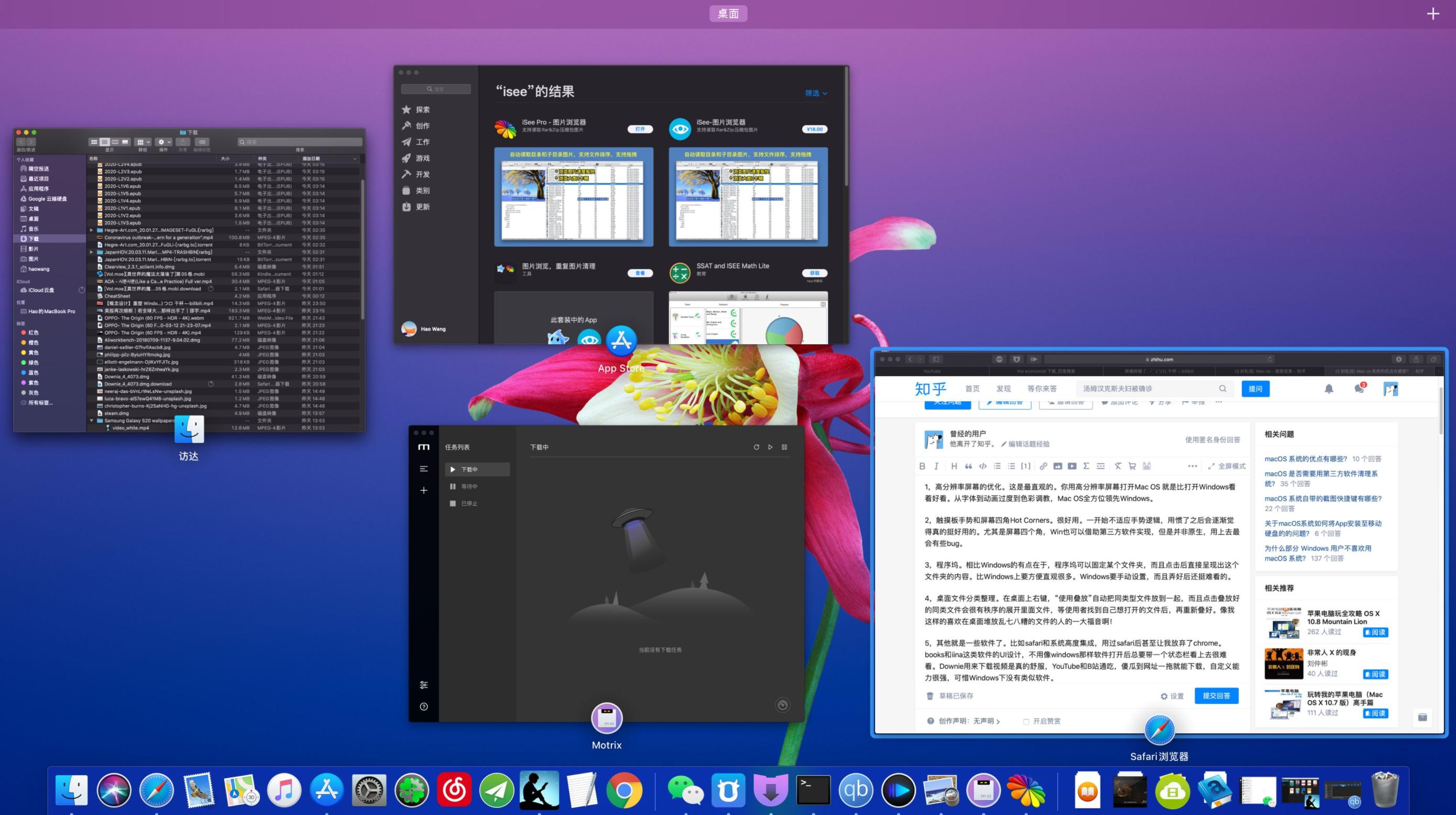 如何让笔记本电脑如鱼得水?BOW航世K630D无线三模键盘体验有感