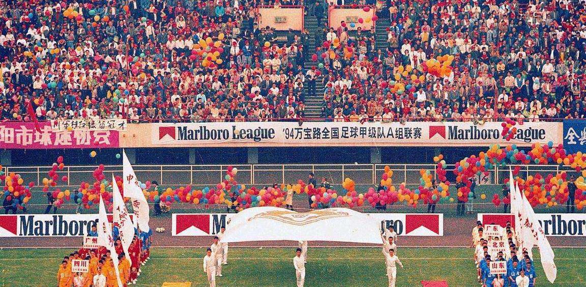 足球与资本,足球和资本关系