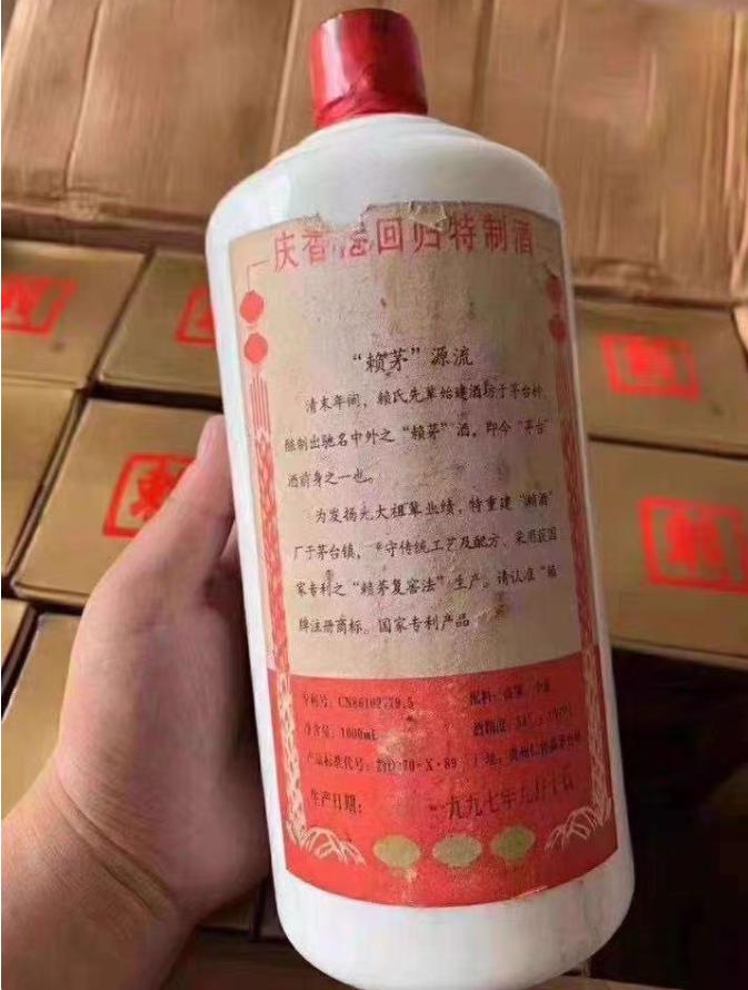 赖茅一箱多少瓶,赖茅酒一箱12瓶53度不上头