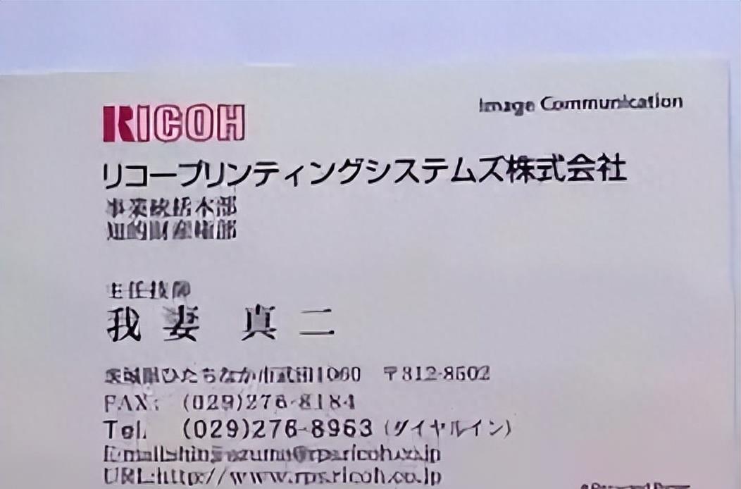 日本这个名字怎么由来的,日本这个名字由来