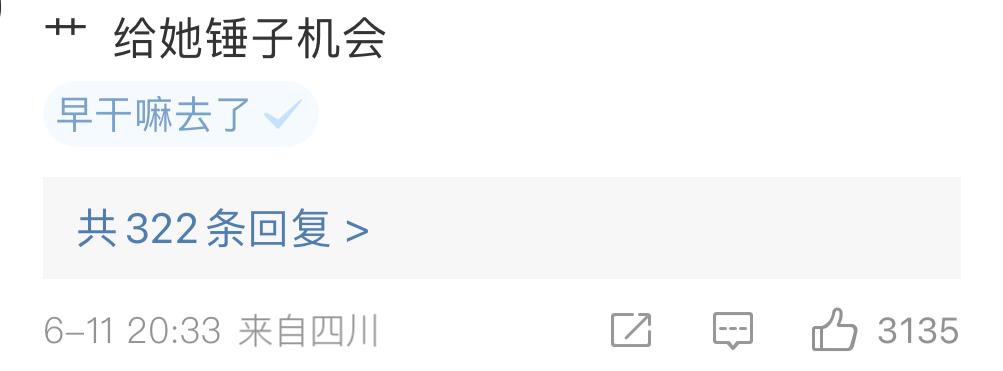 反性骚扰事件,被曝性骚扰一事引发热议