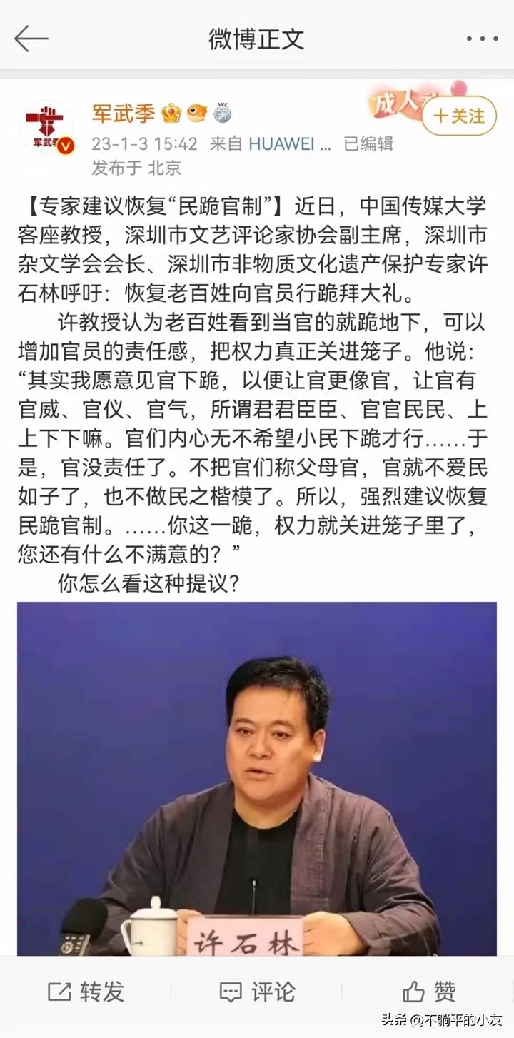 除了新冠疫情，你了解信息疫情吗？