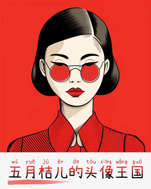 男生发怒的头像,愤怒生气的男生头像