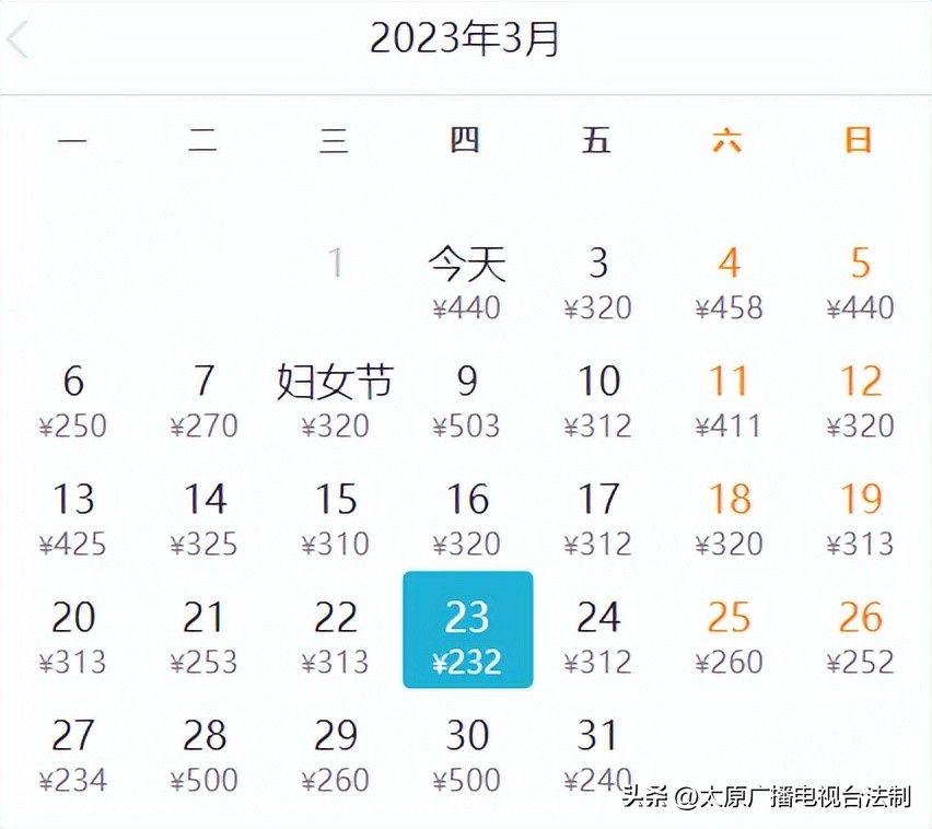 200元起！从太原直飞，走~去逛逛