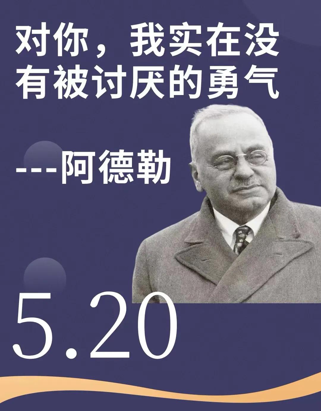 520是一个什么节日是怎样来的,520的节日是年轻人的专属吗