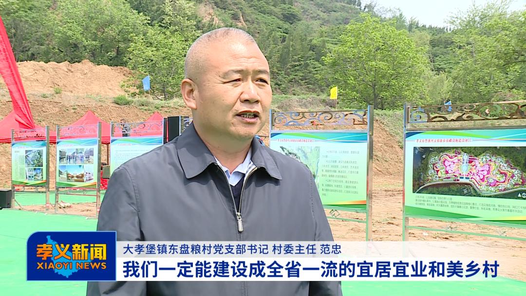 邂逅千年古山西,孝义融媒捷报频传