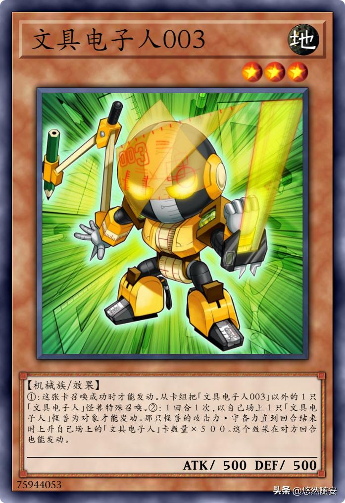 游戏王主题人物卡,游戏王卡牌动漫