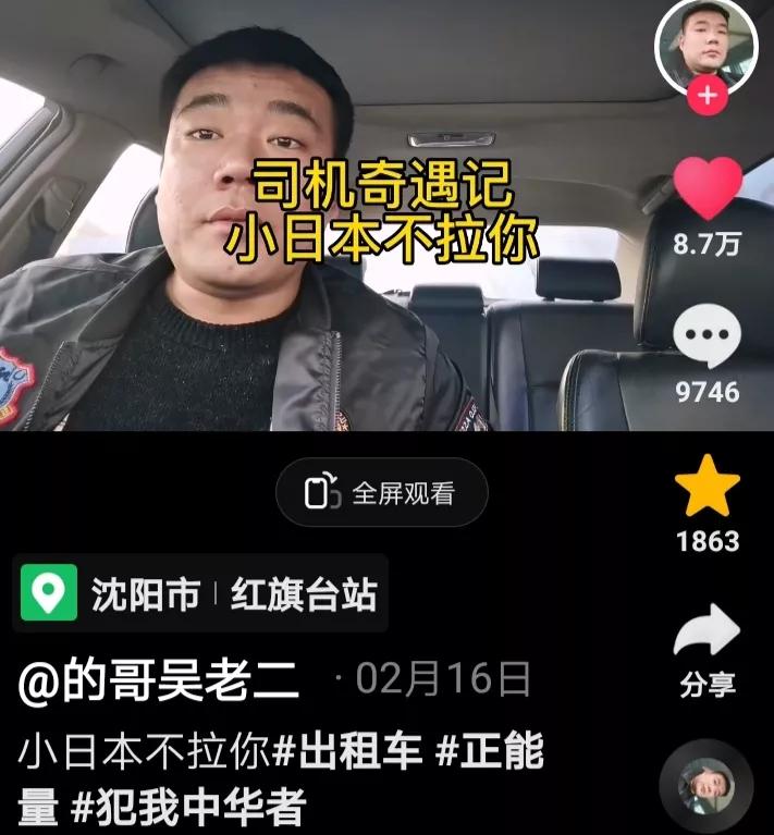 霸气司机回怼乘客,东北司机暴躁怼乘客后续