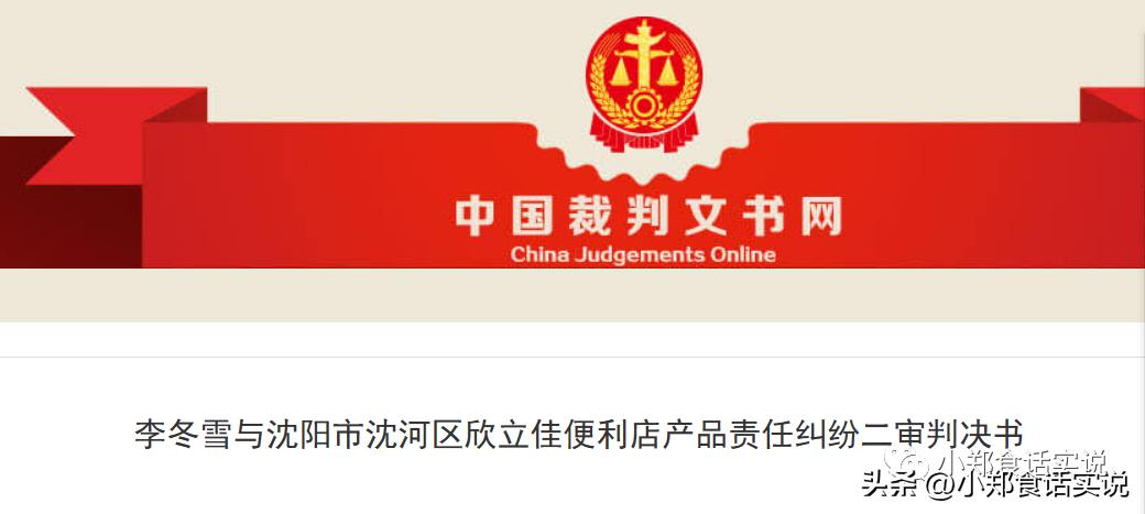 消费者购买过期食品赔偿标准 (消费者买到过期食品提供什么证据)