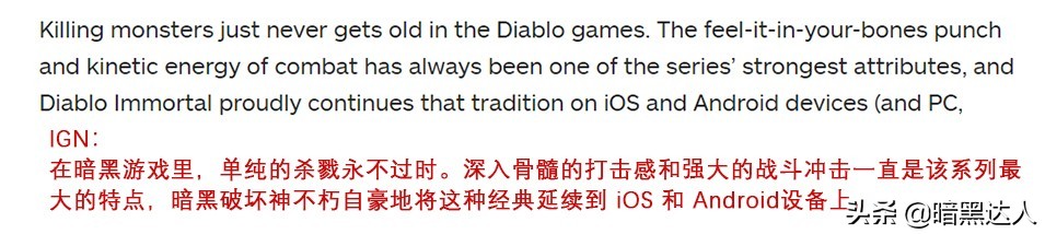 暗黑破坏神不朽三什么角色厉害,暗黑破坏神3永恒的暴雪经典