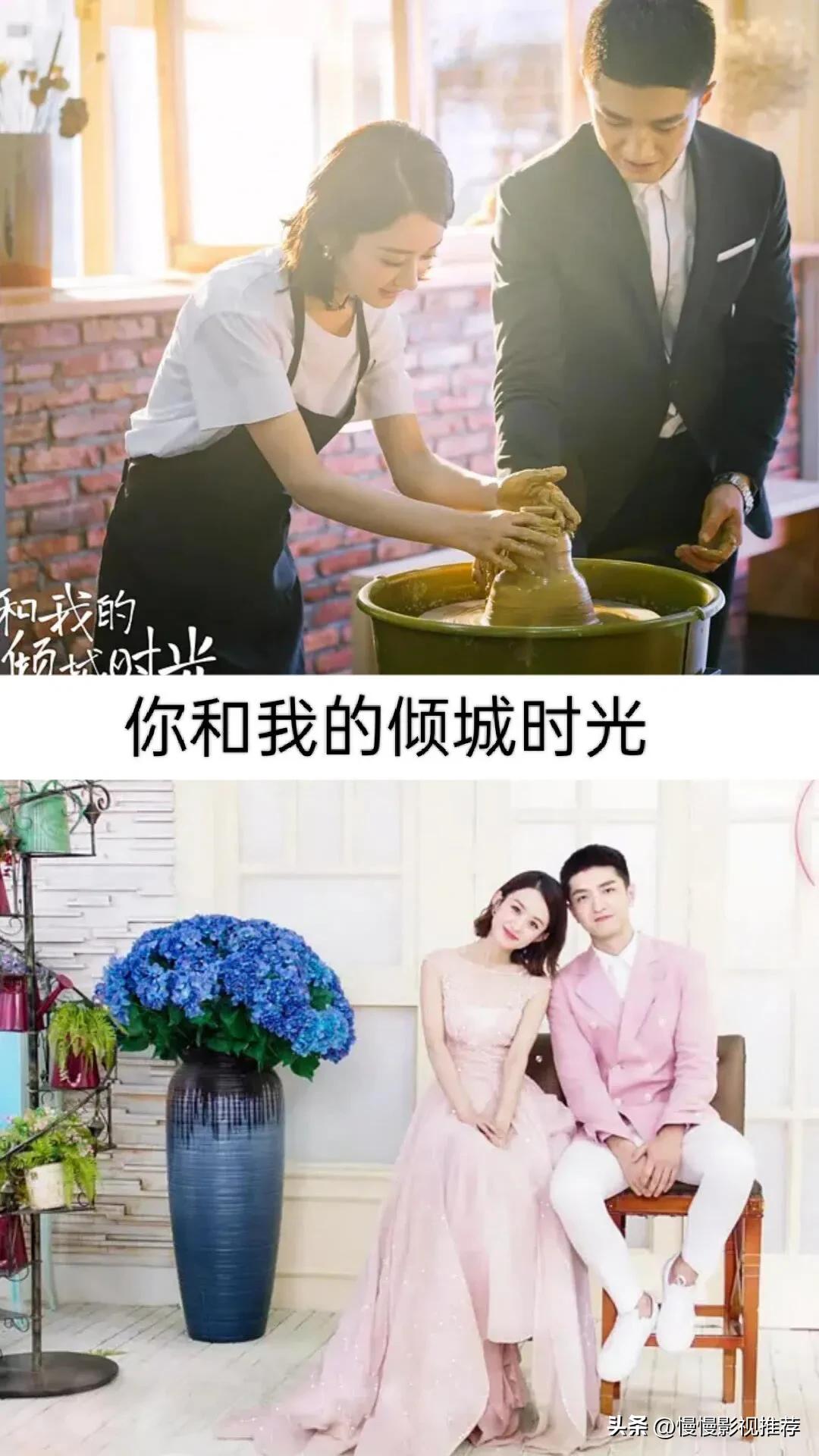 钟汉良版与赵丽颖合作的影视剧,赵丽颖影视剧推荐杉杉来了