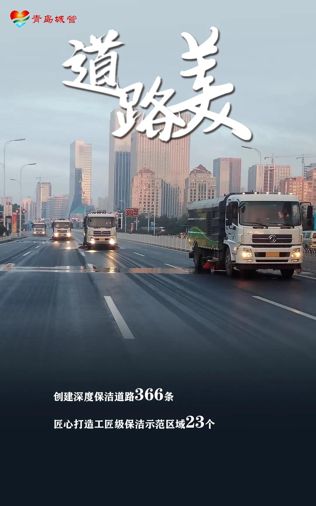 去青岛旅游推荐理由,青岛十个你值得去的地方