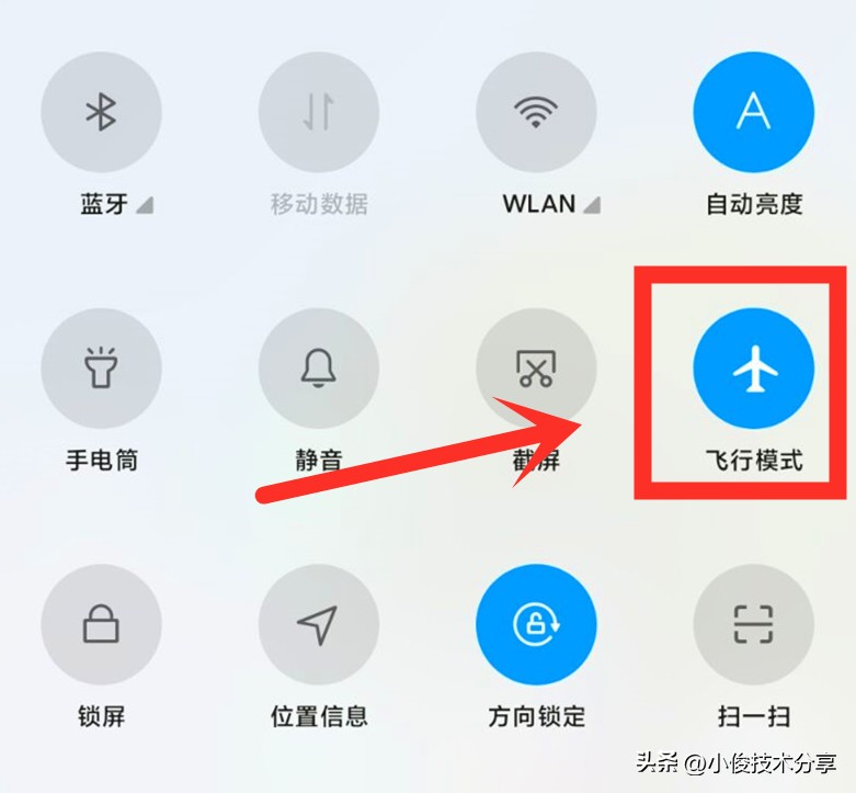 手机无信号覆盖怎样解决,苹果手机信号差怎样才能增强信号