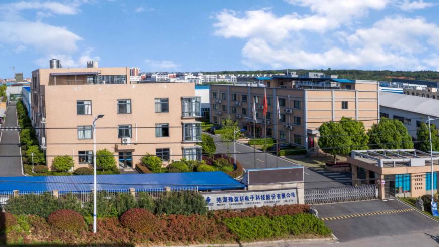 雅葆轩pcba,雅葆轩科技有限公司