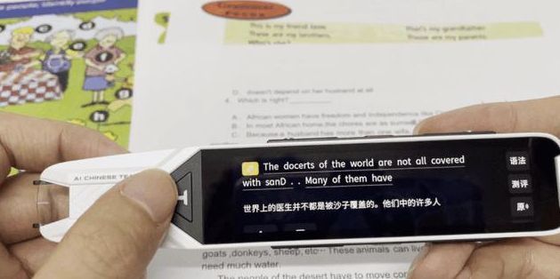 词典笔对比测评优学派,优学派词典笔p9和p6有什么区别