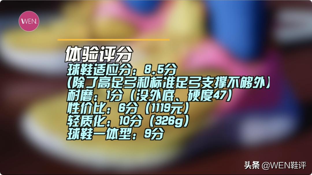 库里上脚新球鞋库里9,库里上脚9代战靴