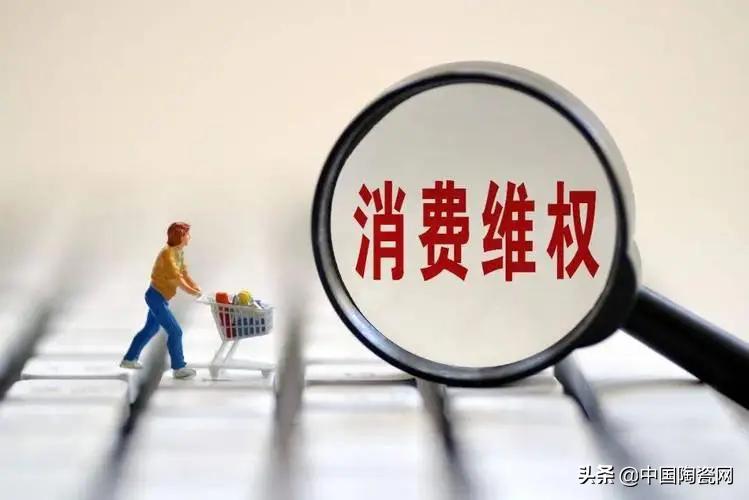 购买瓷砖开裂怎么赔偿,买瓷砖不给退货怎么办