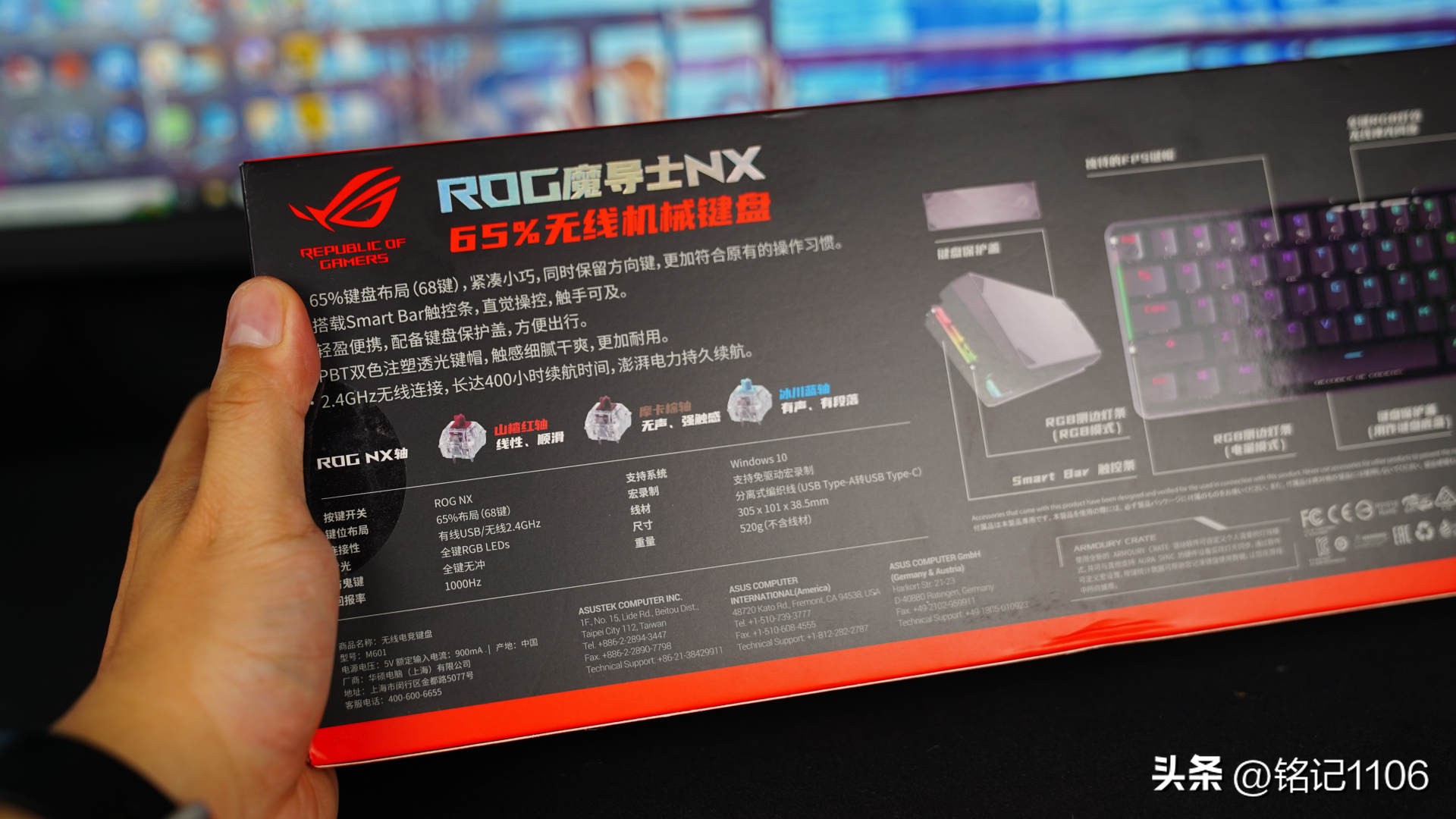 华硕rog夜魔机械键盘哪个轴好,rog魔导士键盘怎么按一下就有灯光