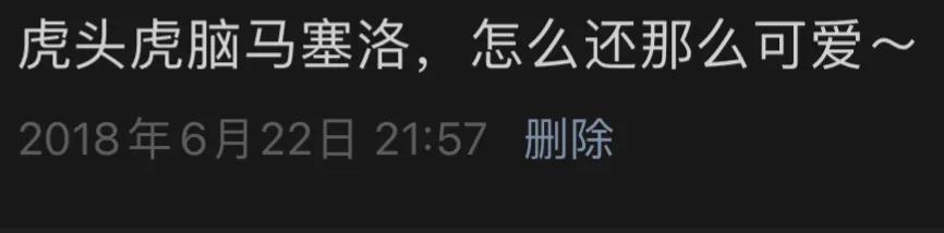 足球是无尽的伤痛,足球是热血还是激情