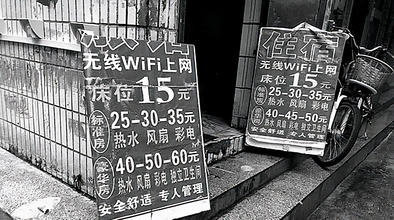 “三和大神”：每天混日结，为了口吃的，有人甚至会*身卖**份证