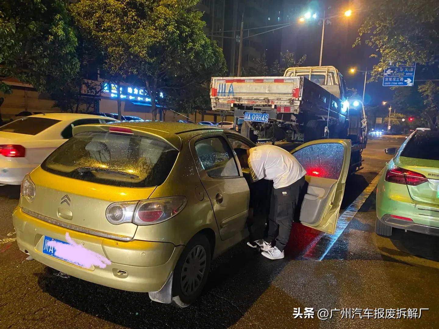 机动车三个周期不检验自动报废吗,知识分享会消失吗