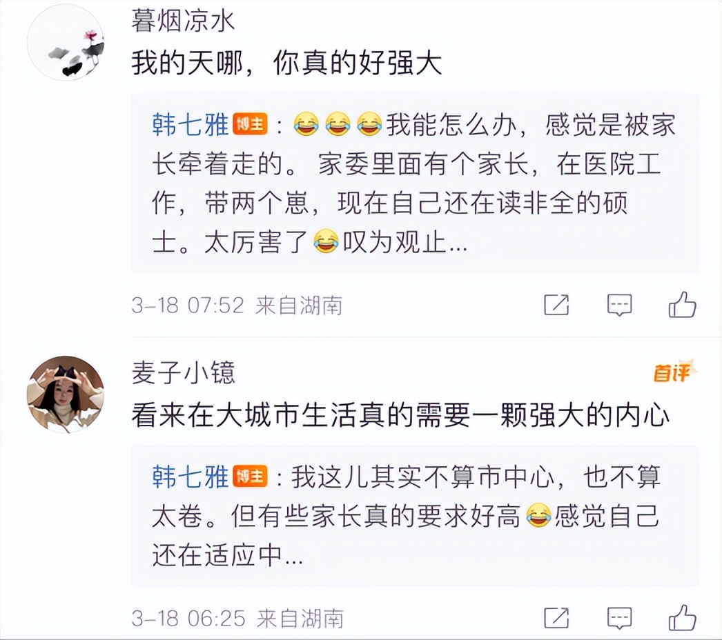 家长群自我介绍视频搞笑,搞笑家长群自我介绍