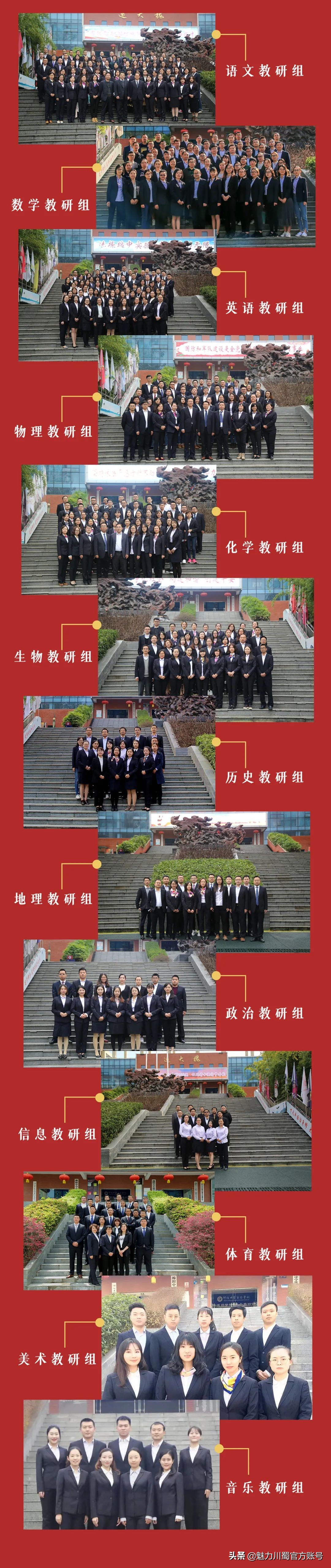 代码009，与未来快乐邂逅丨@中考学子，这里是绵阳中学实验学校