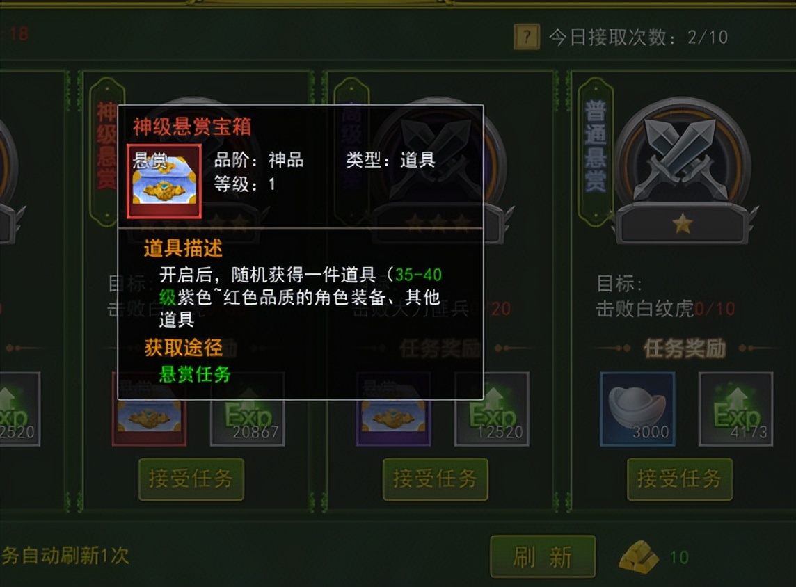 热血江湖手游新手快速了解游戏,热血江湖手游最全面攻略