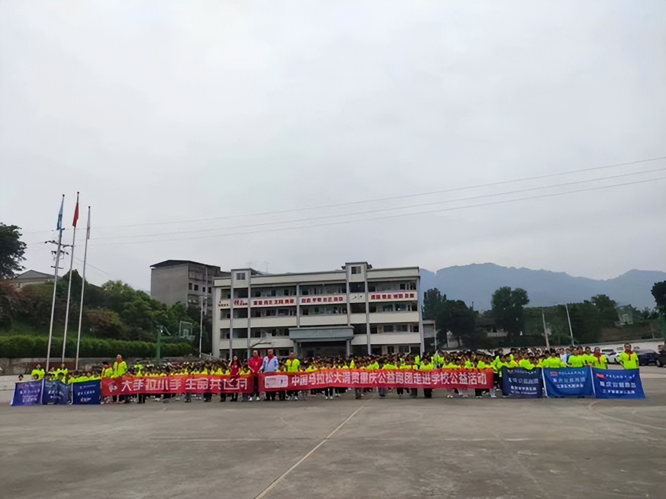 重庆马拉松公益名额参赛包,重庆马拉松迷你跑志愿者