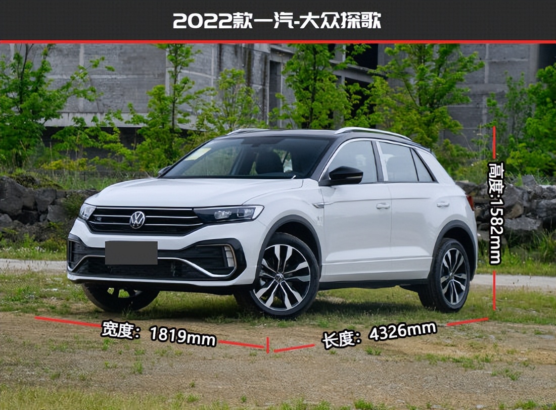 大众探歌老款新款对比,最新款大众探歌有什么优缺点