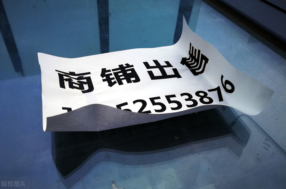 众筹酒吧未经投资人同意转让，无处分权法院判合同无效