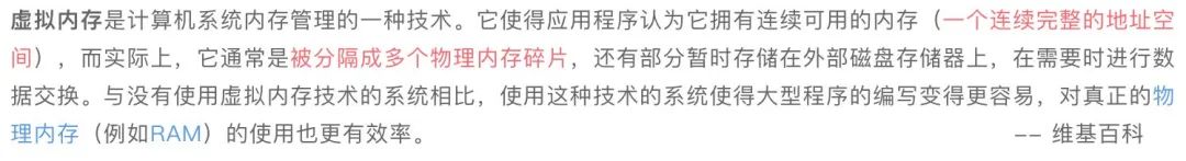 怎么搬运虚拟内存,导入虚拟内存