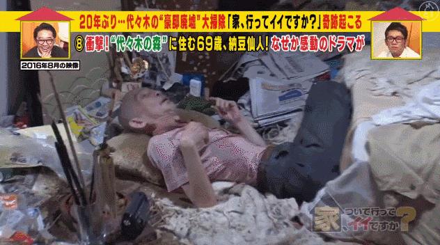 日本断舍离极简生活,日本人断舍离极简生活