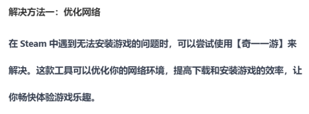 steam无法安装win7,steam无法安装没有权限