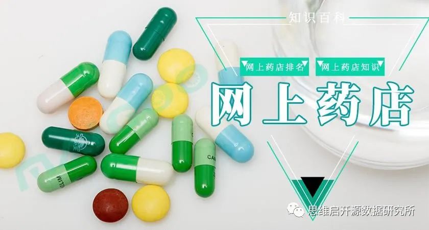 患者信任度,患者信任