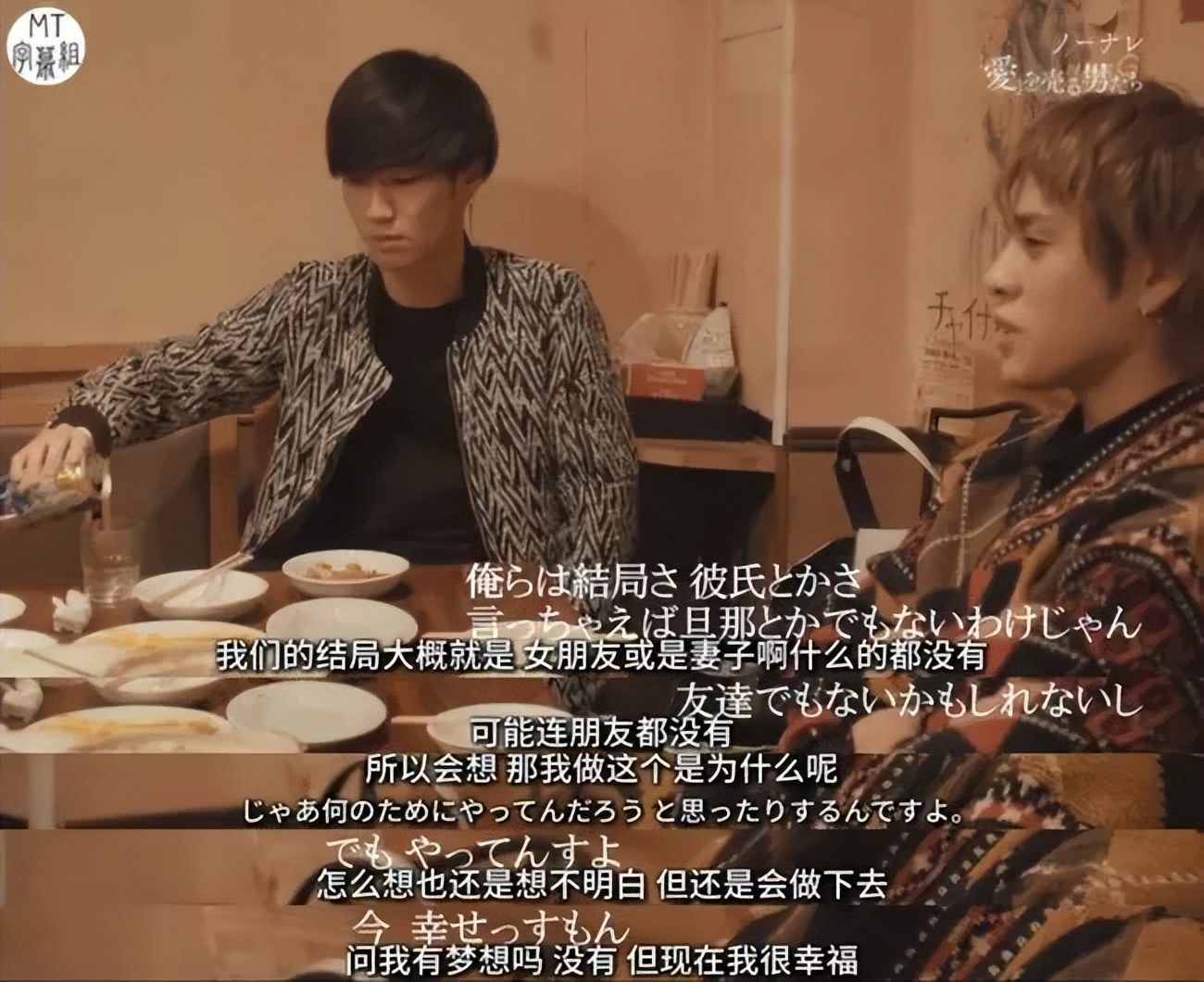 你跟他谈感情，他骗你下海，日本牛郎的真实面目，恶心又可怕