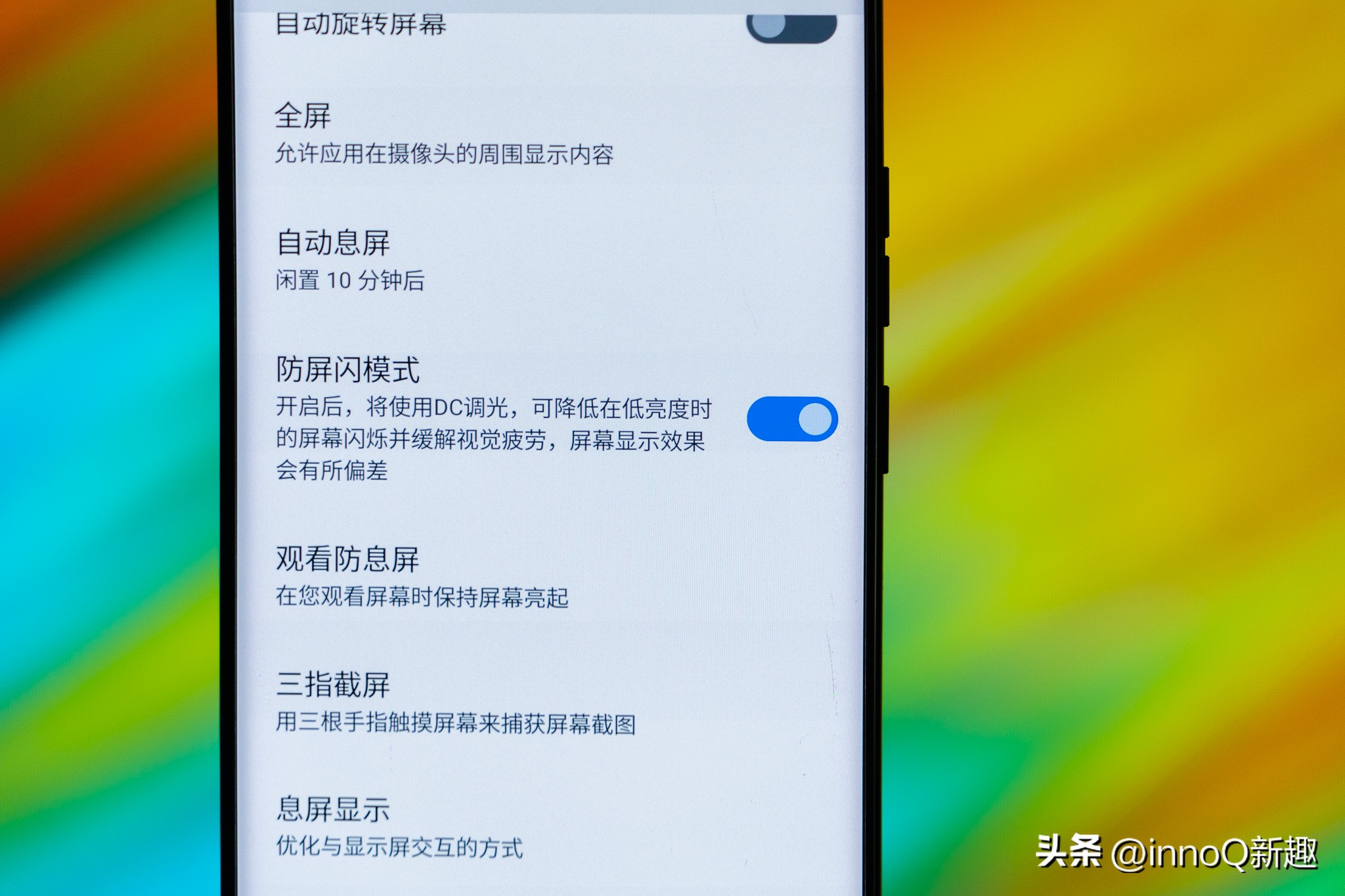 motox40深度体验,motox40系统测评