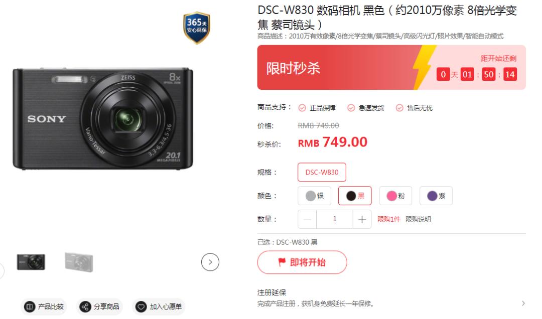 ccd卖的特别便宜是假的吗,ccd各个牌子的好处和坏处