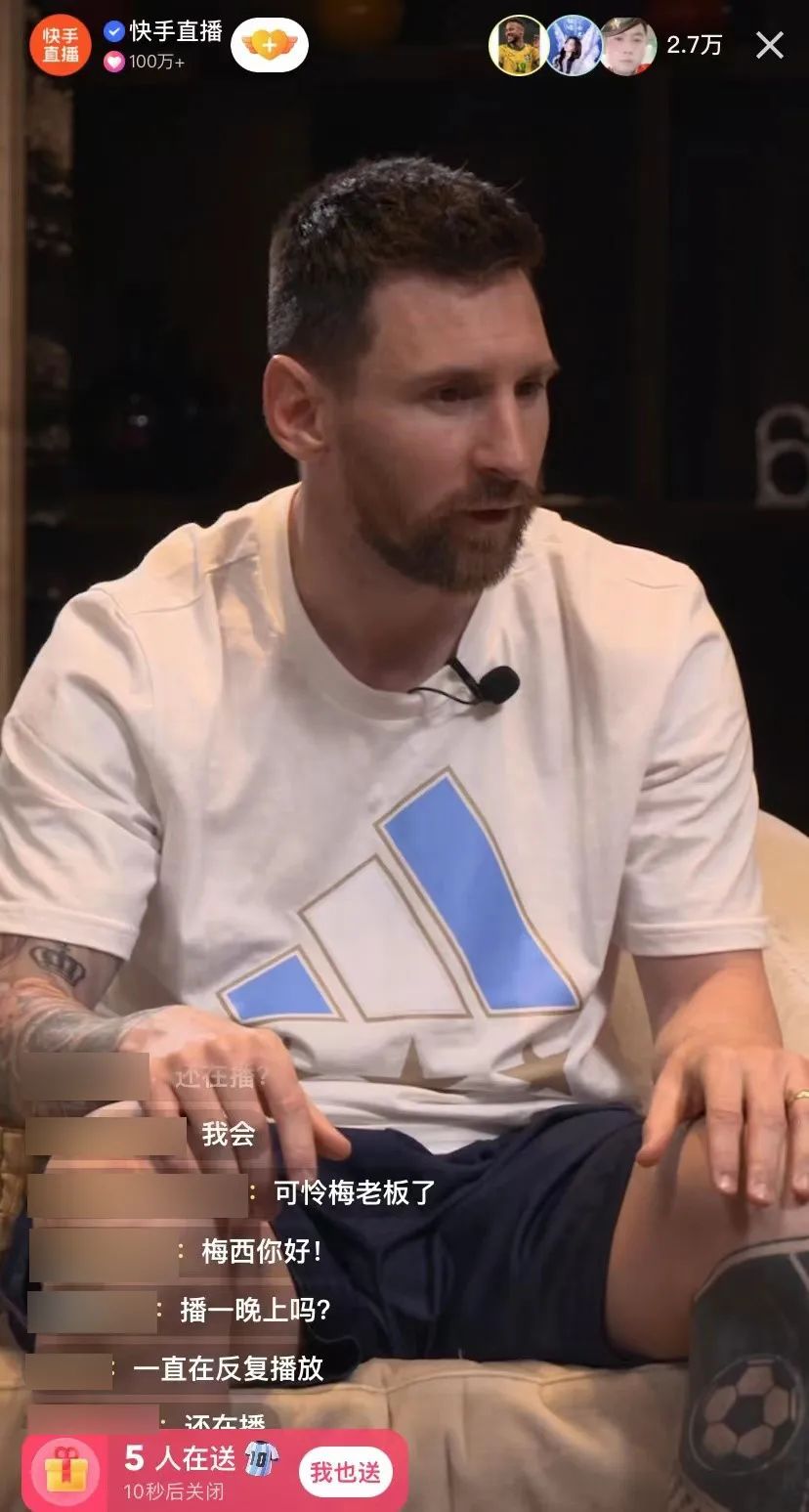 世界杯快闪梅西球迷,梅西50秒直播