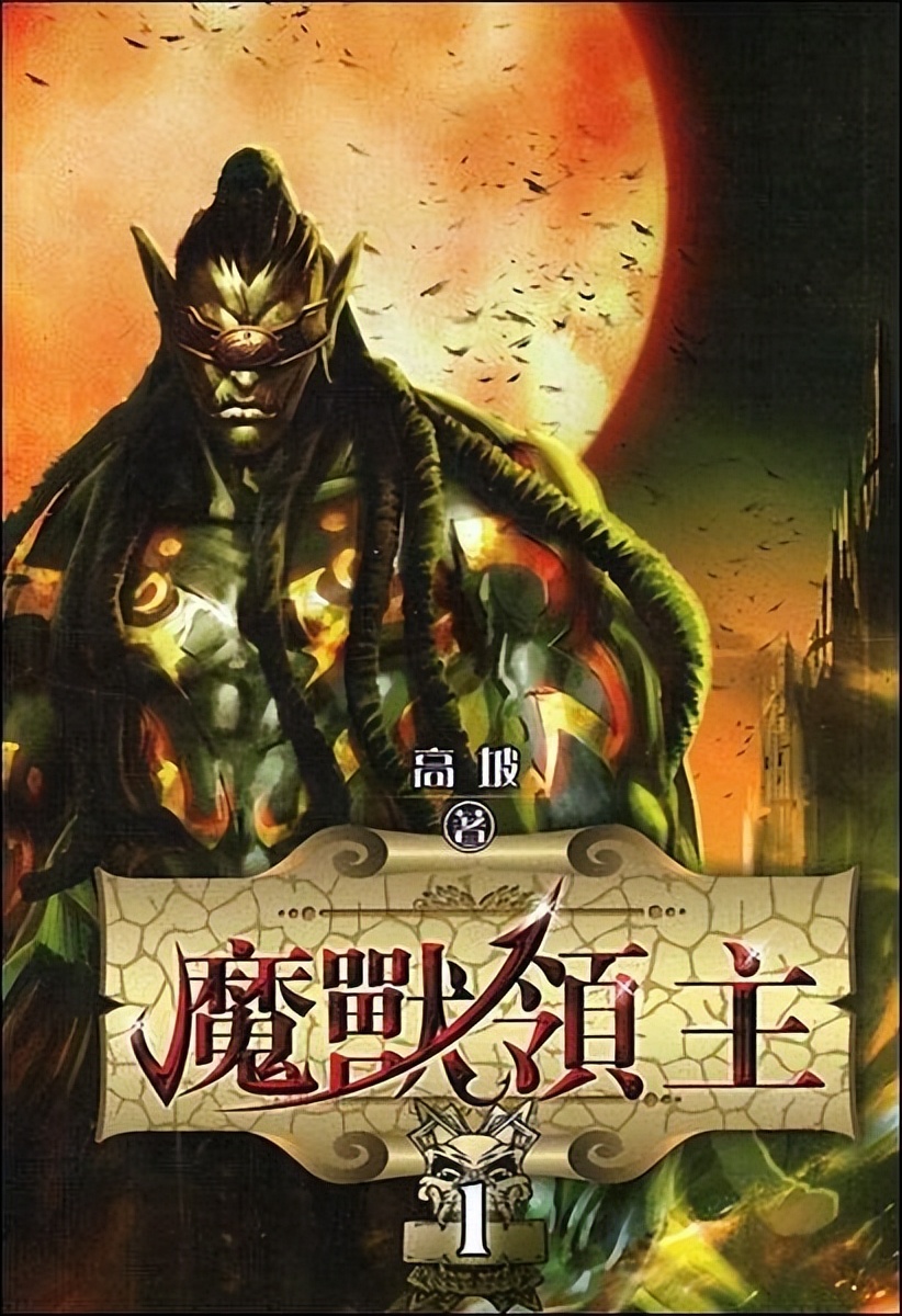 5本剧情绝佳的良品小说,五本粮草