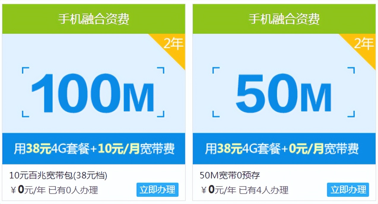 移动100m和200m区别大吗,移动100m跟200m的速度相差大吗