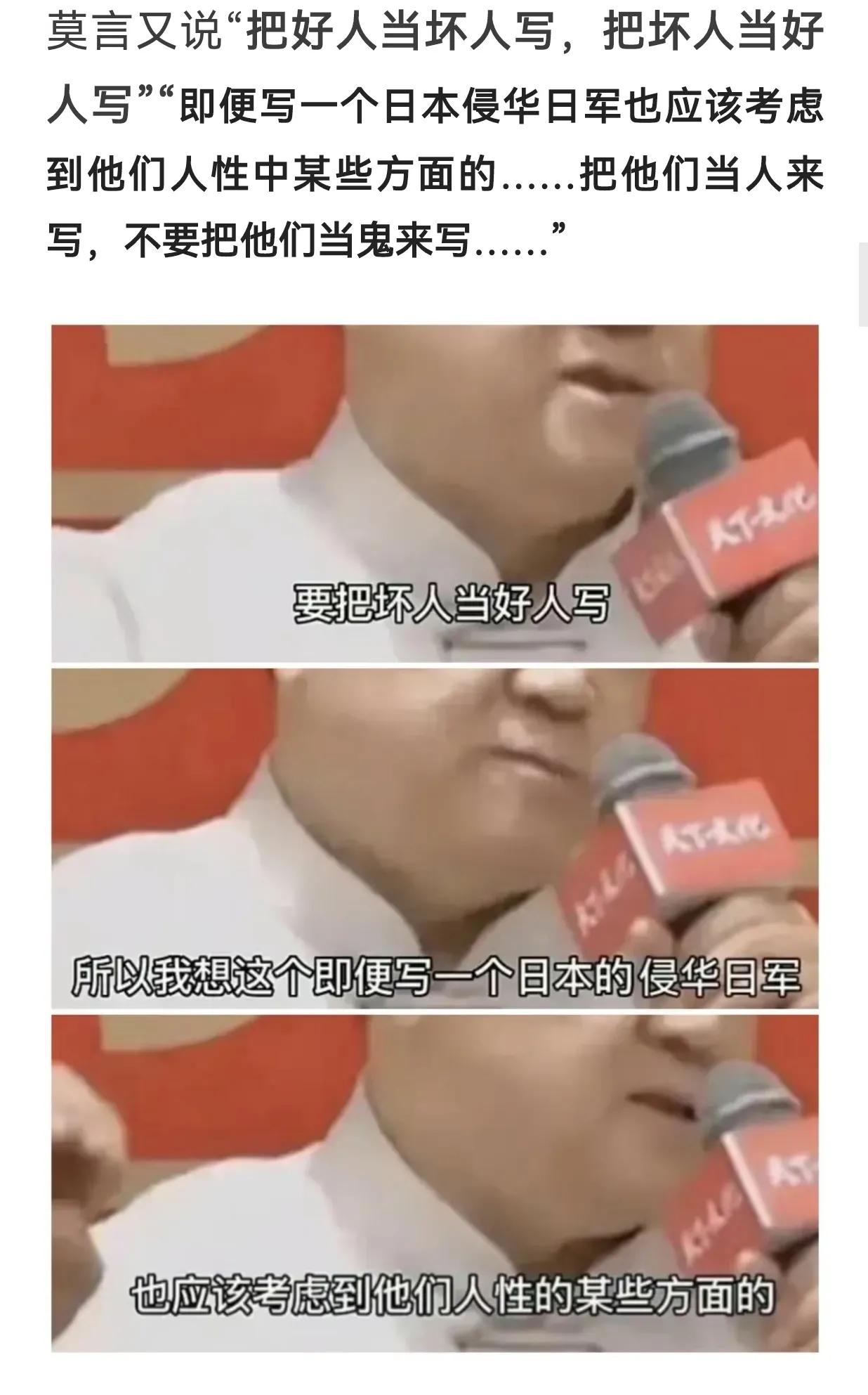 王蒙评莫言还有是非吗,王蒙对莫言的评论是真的吗