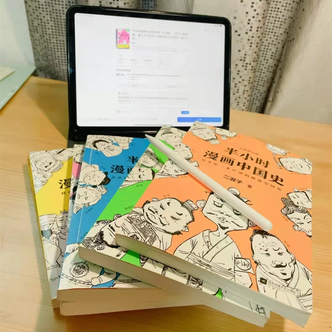 比较适合小朋友读的历史漫画,半小时漫画中国史适合几岁孩子读