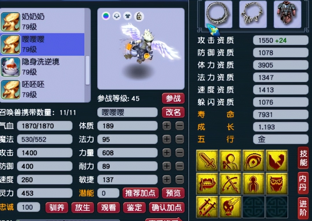 梦幻西游69普陀配号攻略大全,梦幻西游普陀号最便宜吗