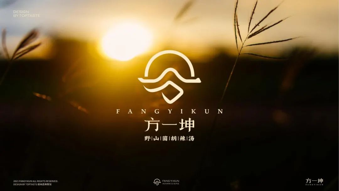 郑州野山菌胡辣汤配方,野山菌胡辣汤哪个牌子的最正宗