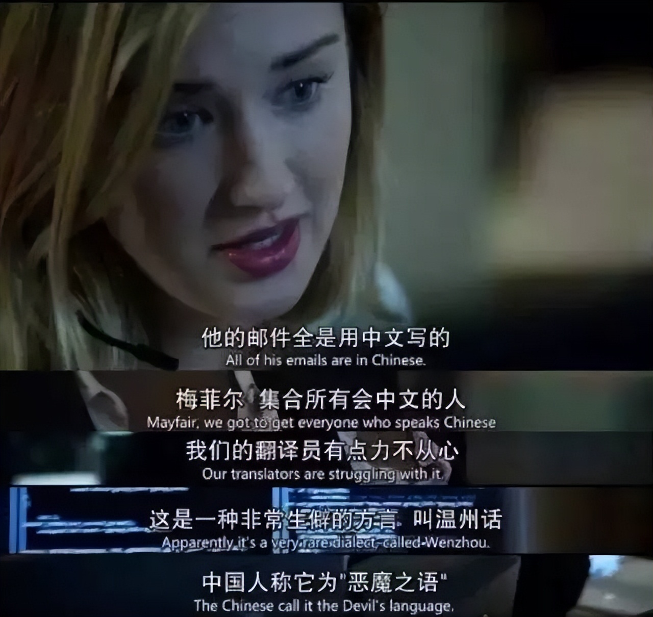 温州话失传,即将失传的杭州话