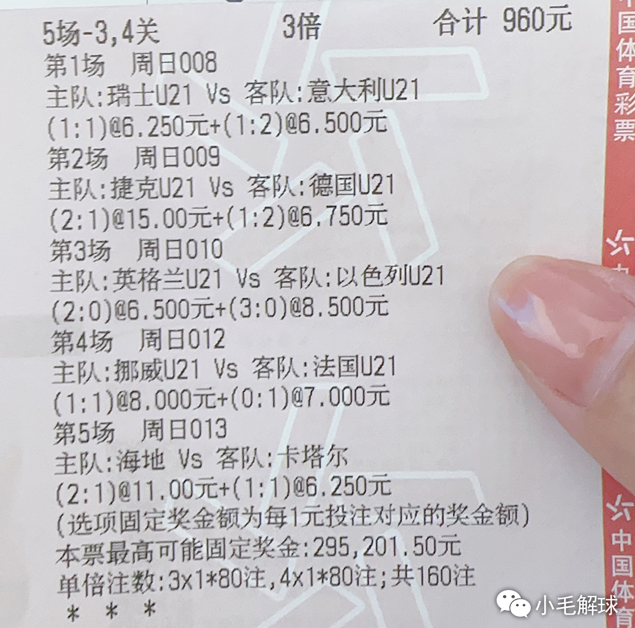 今日足球分析利物浦vs比利亚雷尔,邓多克vs圣帕特里克半全场