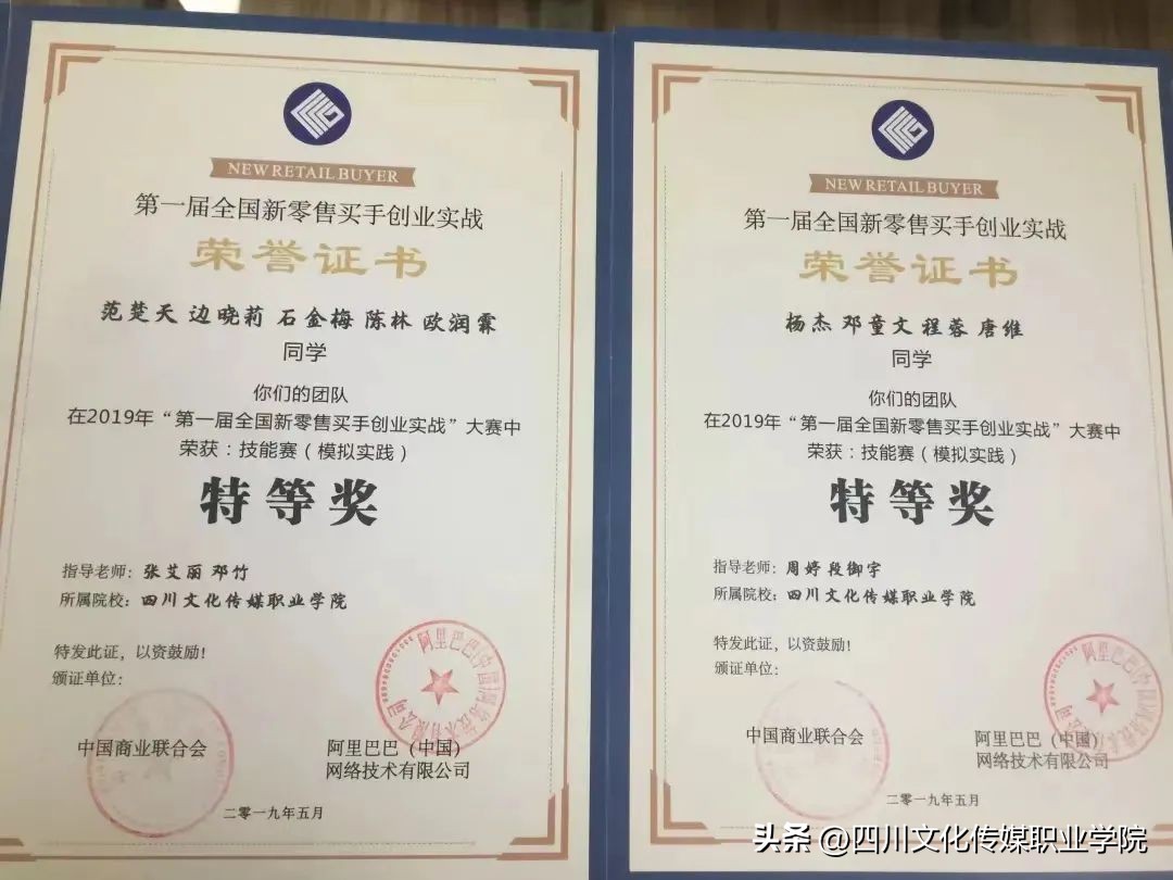 单招报名电子商务类该报什么专业,2023单招电子商务专业招收人数