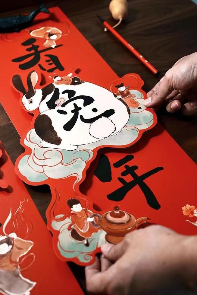 2023款新年礼物,2023年新年礼物