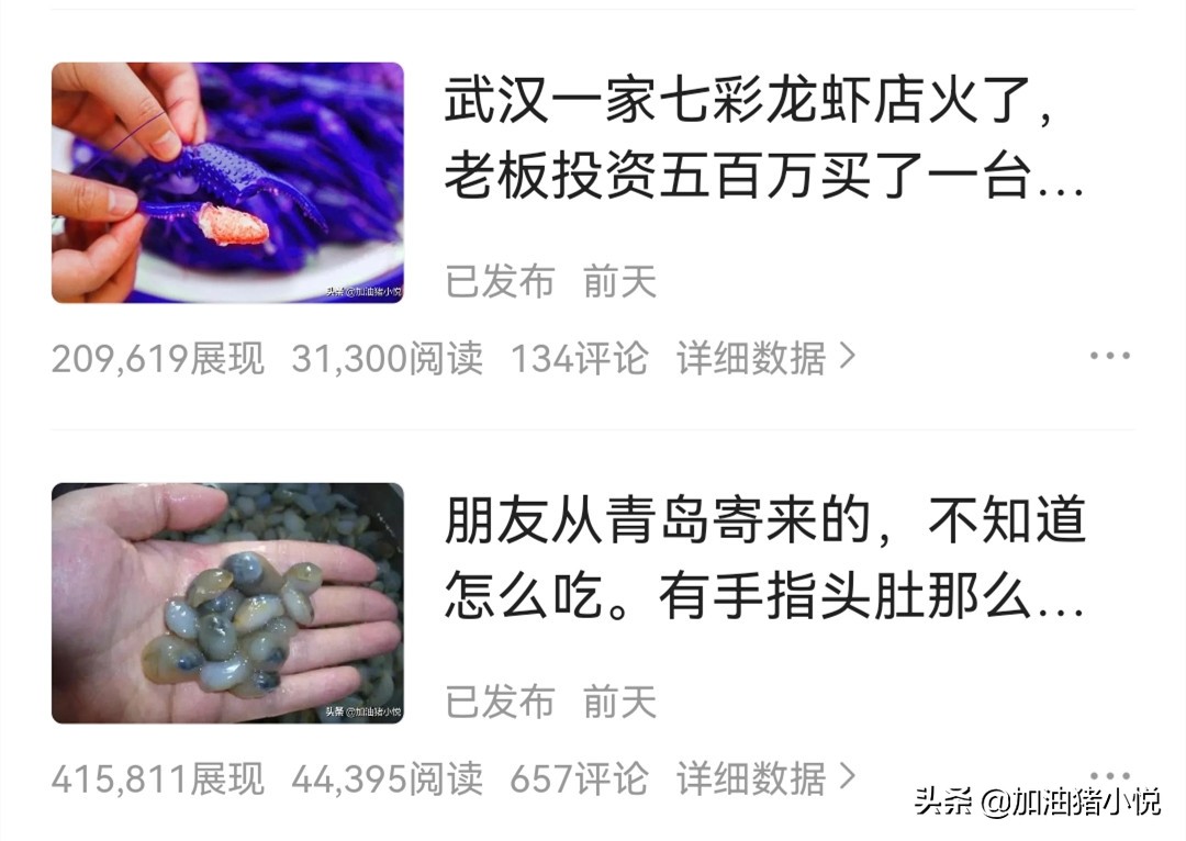 如何在*今条头日**写作，你特别想知道的方法都在这里了